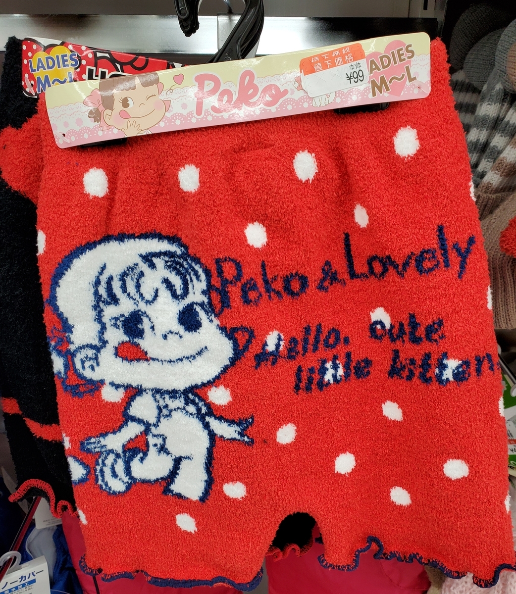 f:id:sylvaniantedukuri:20200306161741j:plain