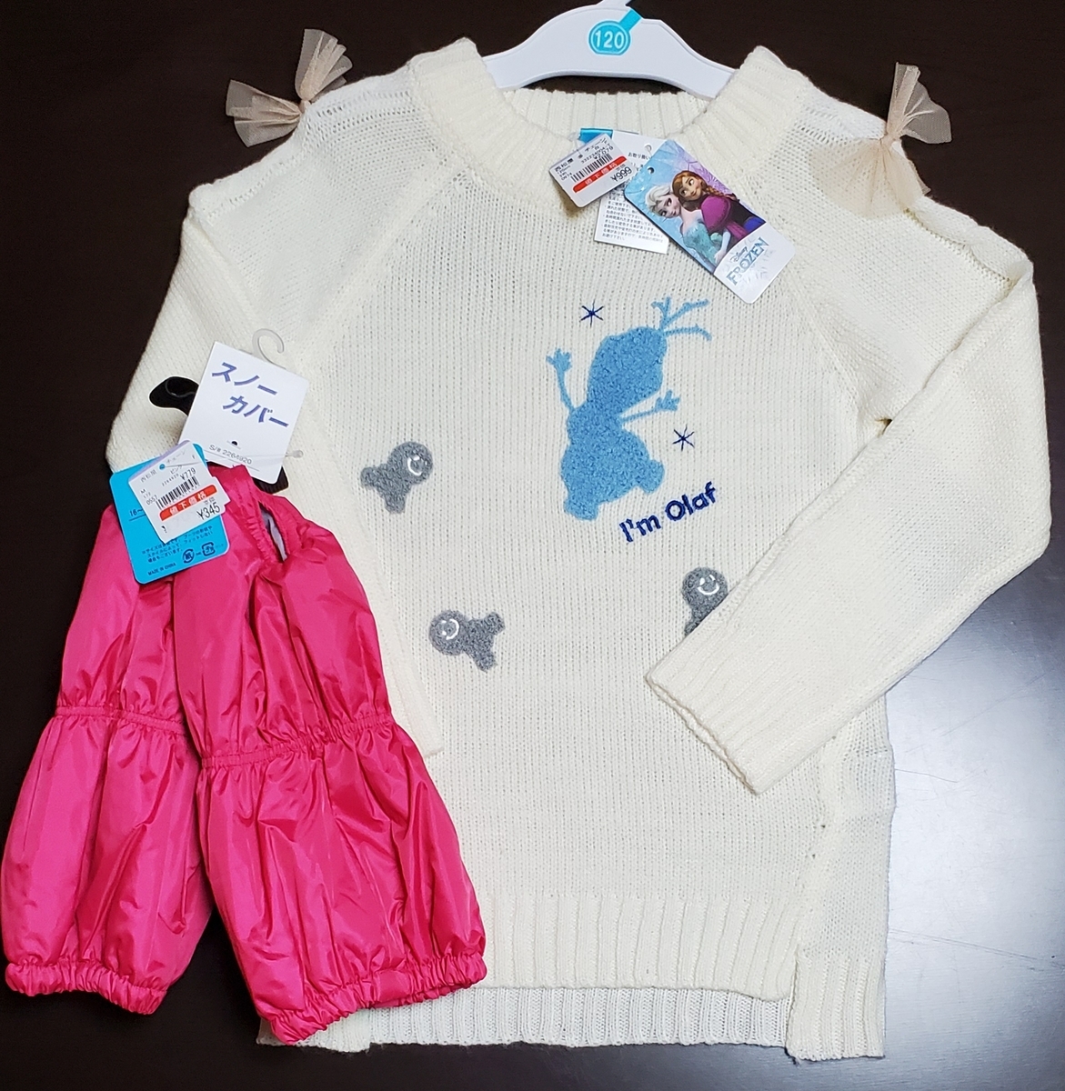 f:id:sylvaniantedukuri:20200306172156j:plain