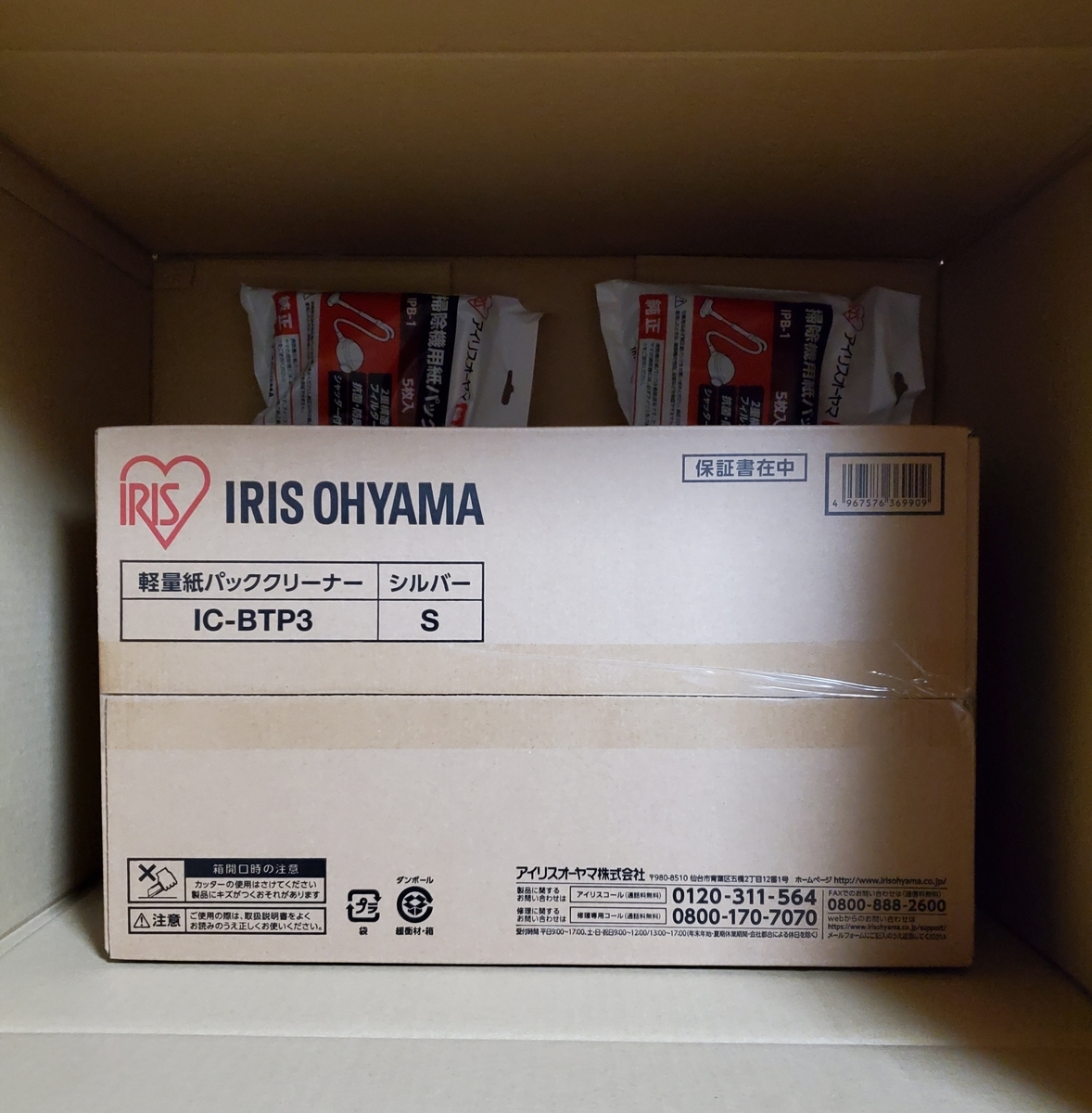 f:id:sylvaniantedukuri:20200306175039j:plain