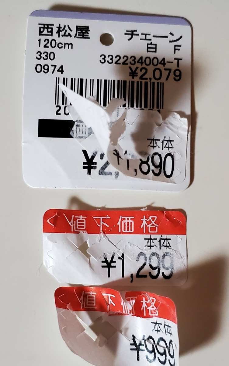 f:id:sylvaniantedukuri:20200306215951j:plain