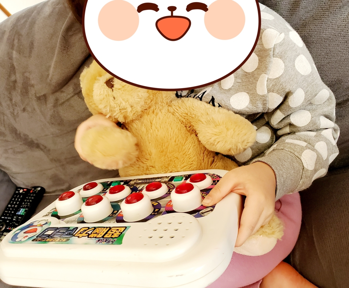 f:id:sylvaniantedukuri:20200307123356j:plain f:id:sylvaniantedukuri:20200307123356j:plain