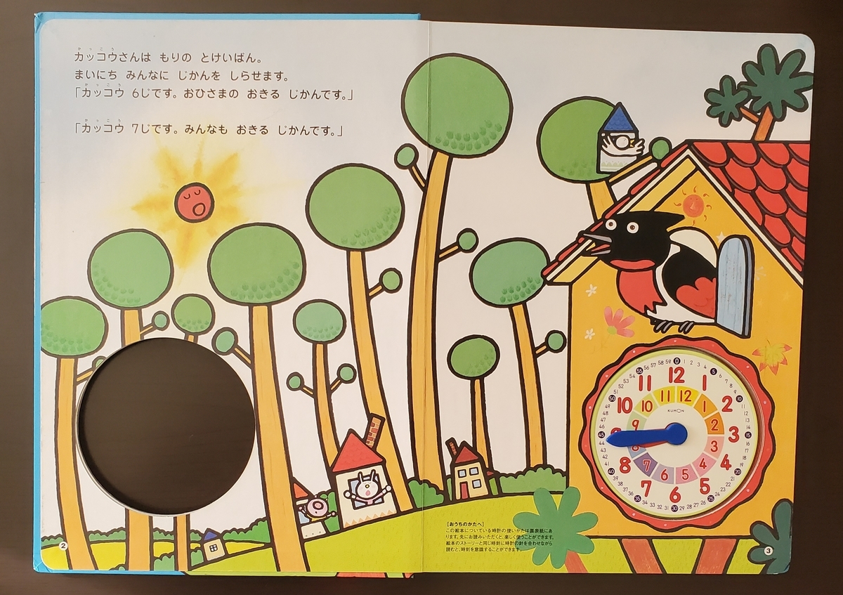 f:id:sylvaniantedukuri:20200307141432j:plain f:id:sylvaniantedukuri:20200307141432j:plain