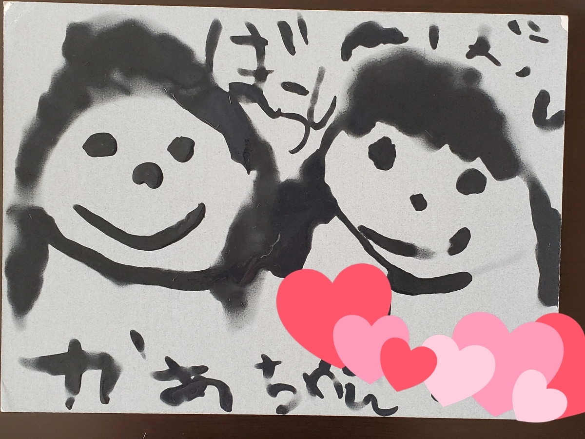 f:id:sylvaniantedukuri:20200308082559j:plain f:id:sylvaniantedukuri:20200308082559j:plain