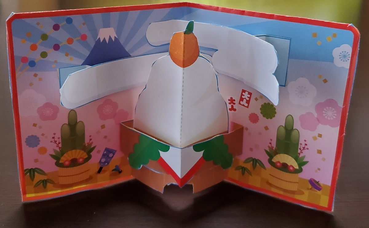 f:id:sylvaniantedukuri:20200310133200j:plain f:id:sylvaniantedukuri:20200310133200j:plain