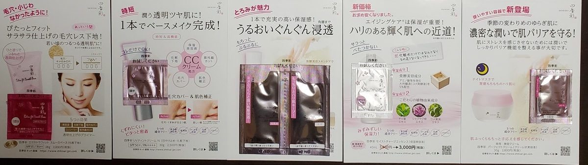 f:id:sylvaniantedukuri:20200324224644j:plain