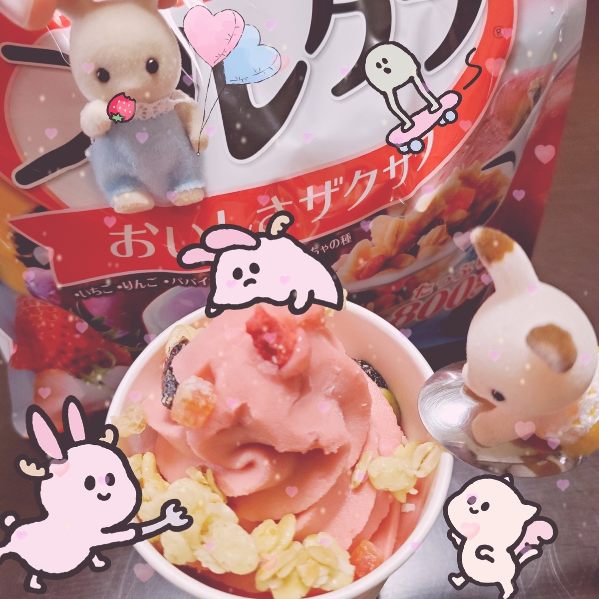 f:id:sylvaniantedukuri:20200420172331j:plain