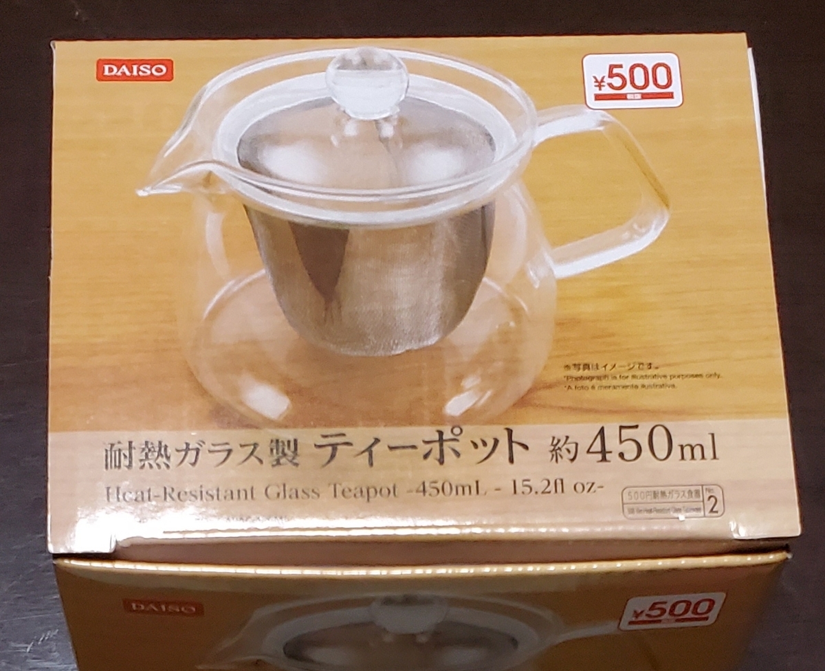 ショッピング ダイソーで５００円のガラスティーポット 子育て お気に入り動画 Sylvaniantedukuriのブログ