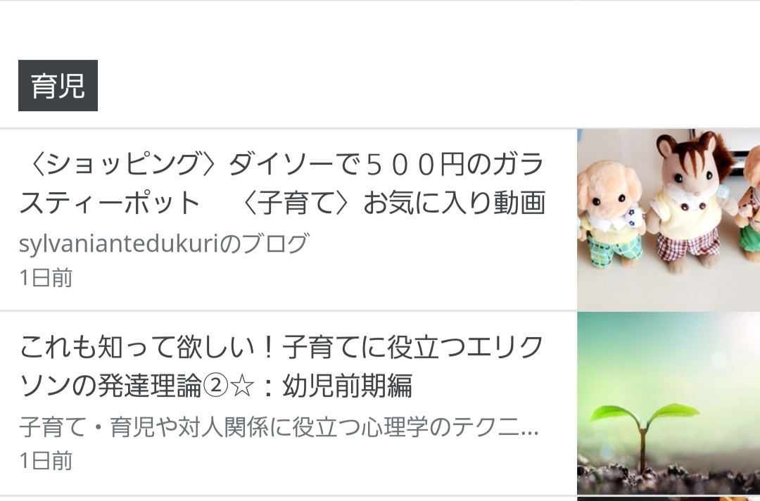 f:id:sylvaniantedukuri:20200428230716j:plain f:id:sylvaniantedukuri:20200428230716j:plain