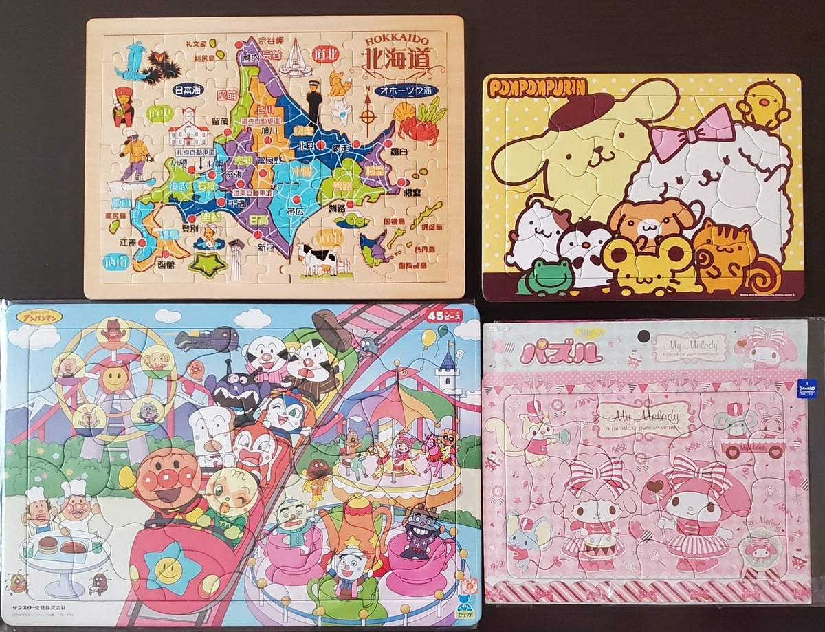 f:id:sylvaniantedukuri:20200428230827j:plain f:id:sylvaniantedukuri:20200428230827j:plain