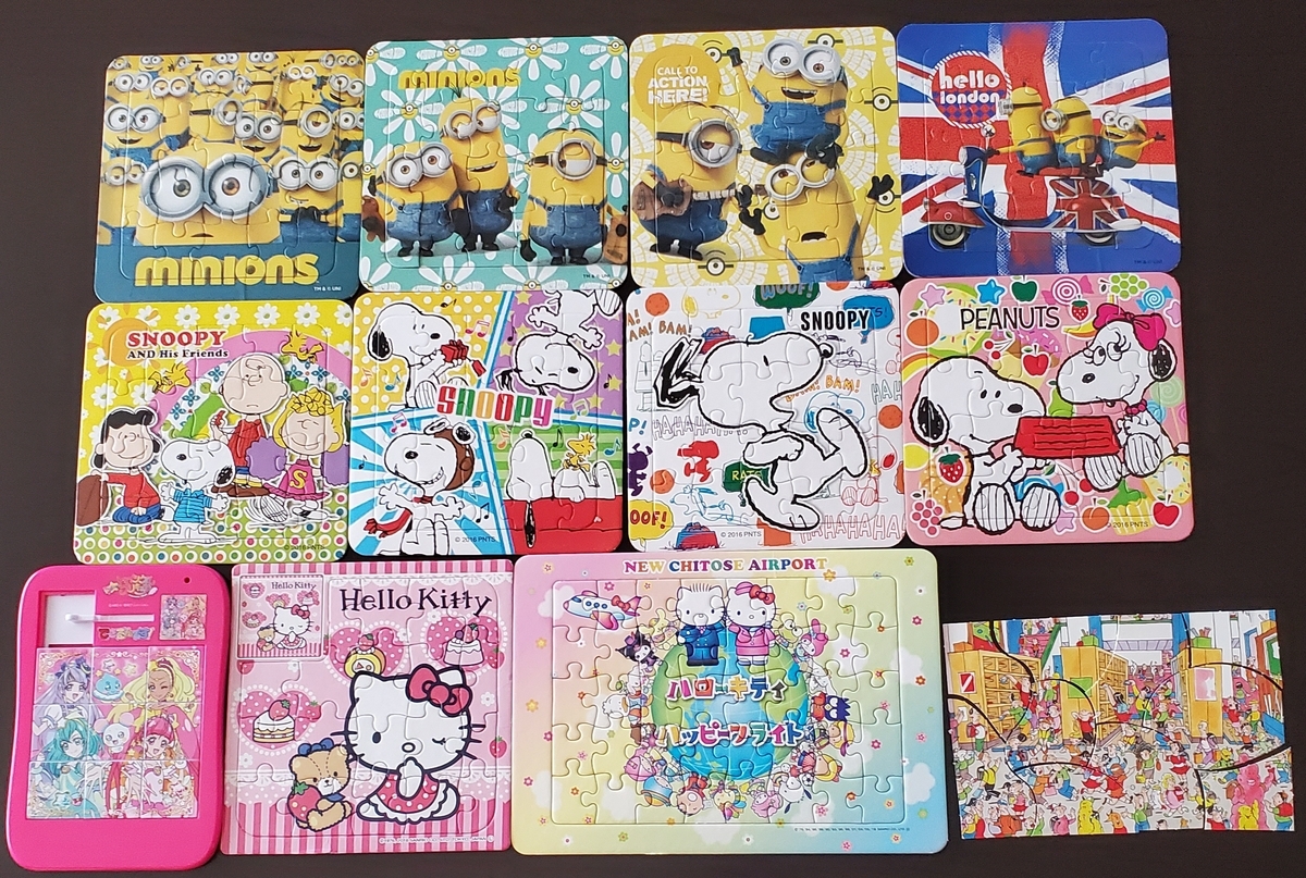 f:id:sylvaniantedukuri:20200428230853j:plain f:id:sylvaniantedukuri:20200428230853j:plain