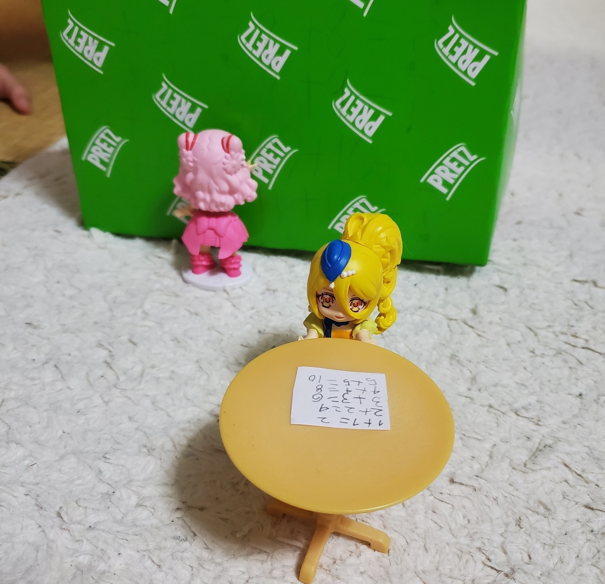 f:id:sylvaniantedukuri:20200520220338j:plain