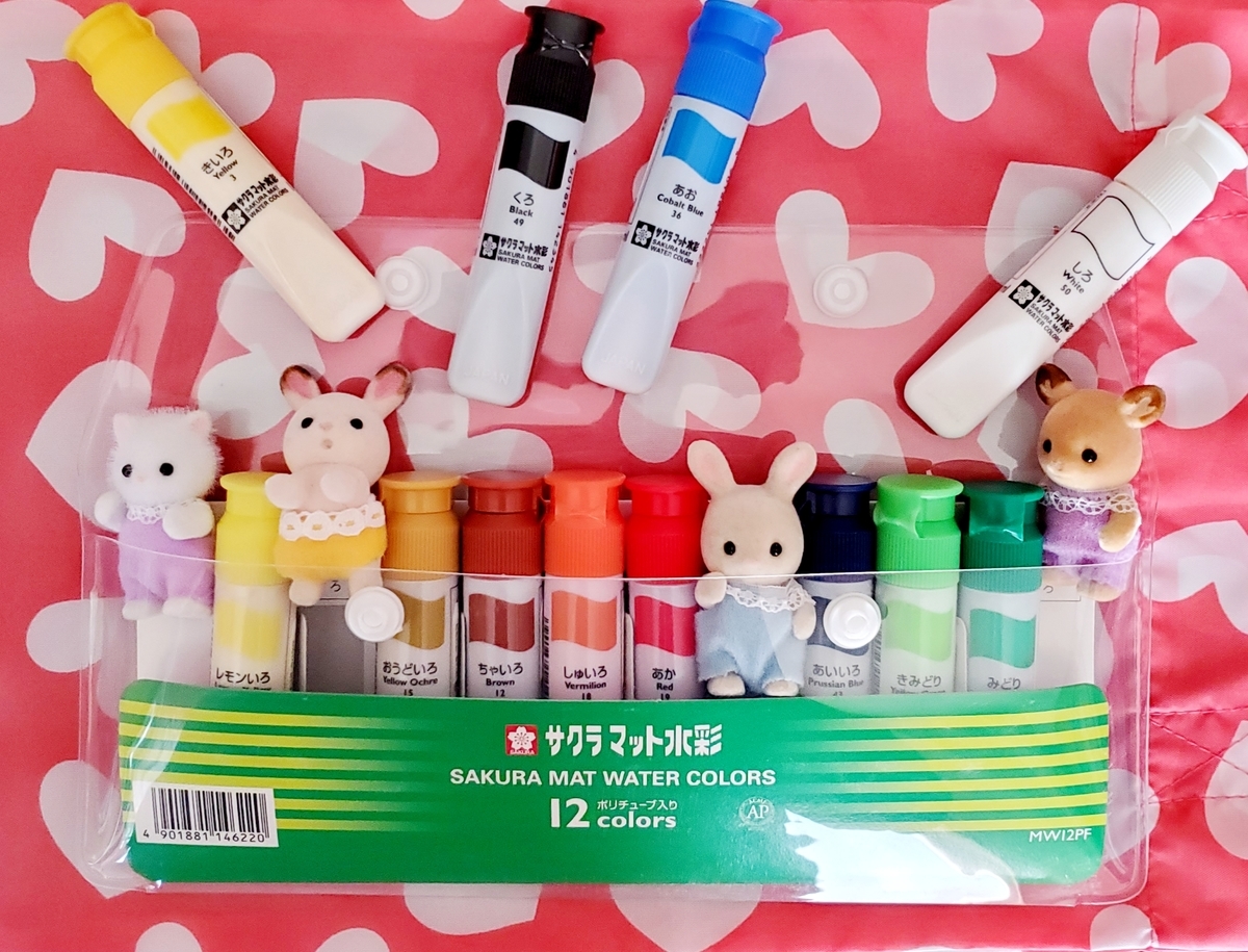 子育て 絵具セットが進化していた 子供の画材セット選び Sylvaniantedukuriのブログ