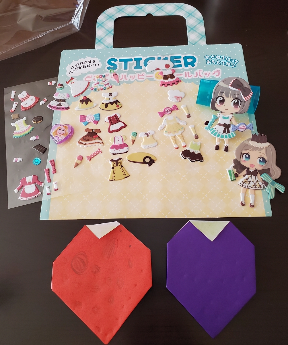 f:id:sylvaniantedukuri:20200610160643j:plain