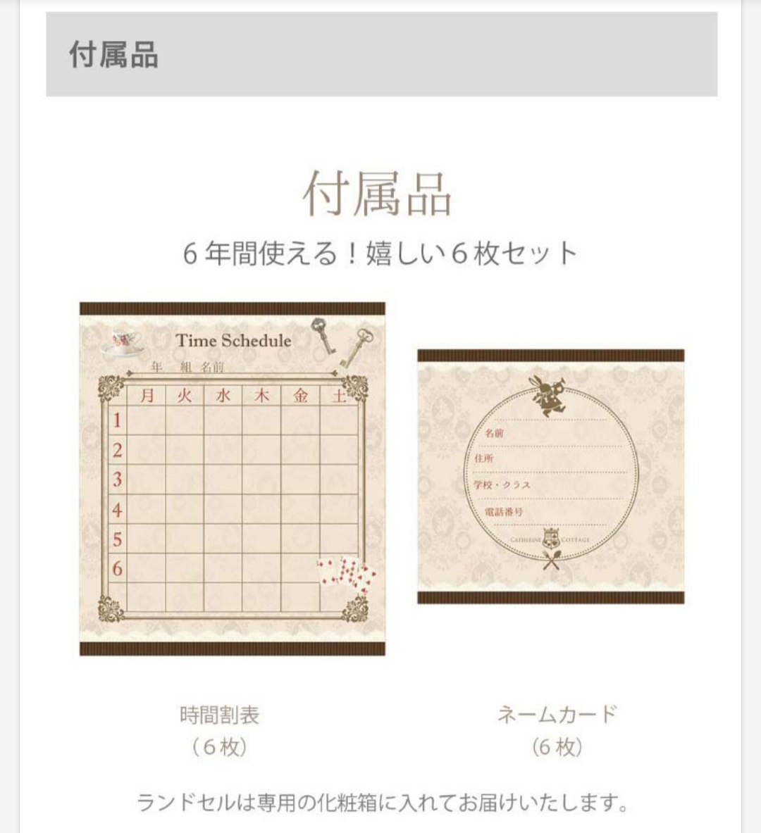 f:id:sylvaniantedukuri:20200630223823j:plain f:id:sylvaniantedukuri:20200630223823j:plain