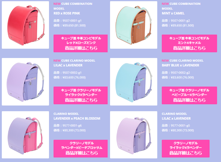 f:id:sylvaniantedukuri:20200709132658p:plain