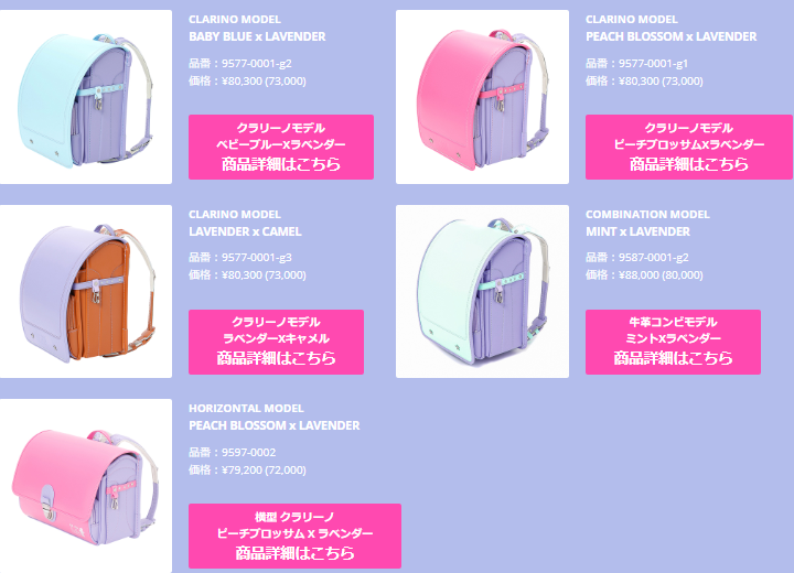 f:id:sylvaniantedukuri:20200709132743p:plain