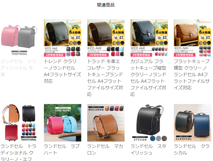 f:id:sylvaniantedukuri:20200711140019p:plain