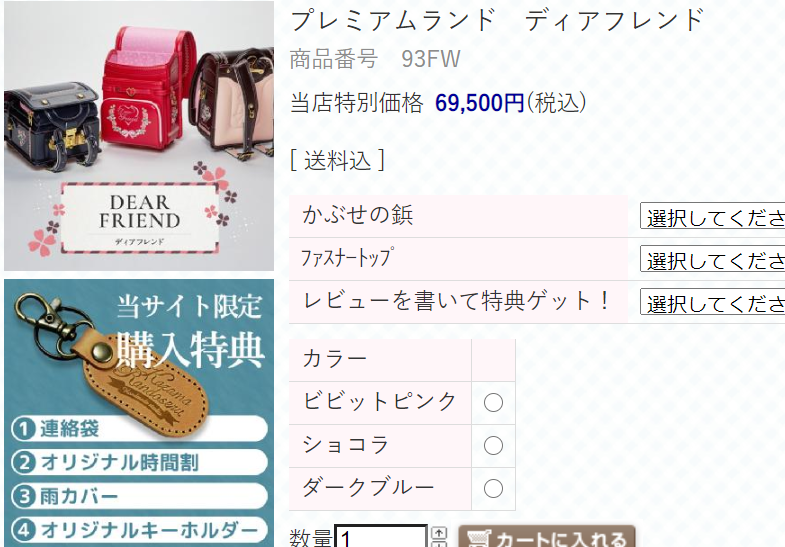 f:id:sylvaniantedukuri:20200711183659p:plain