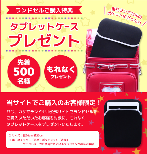 f:id:sylvaniantedukuri:20200711183727p:plain