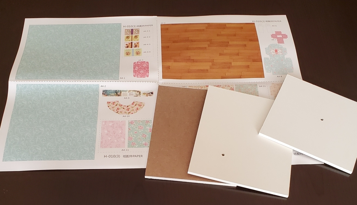 f:id:sylvaniantedukuri:20200721092135j:plain