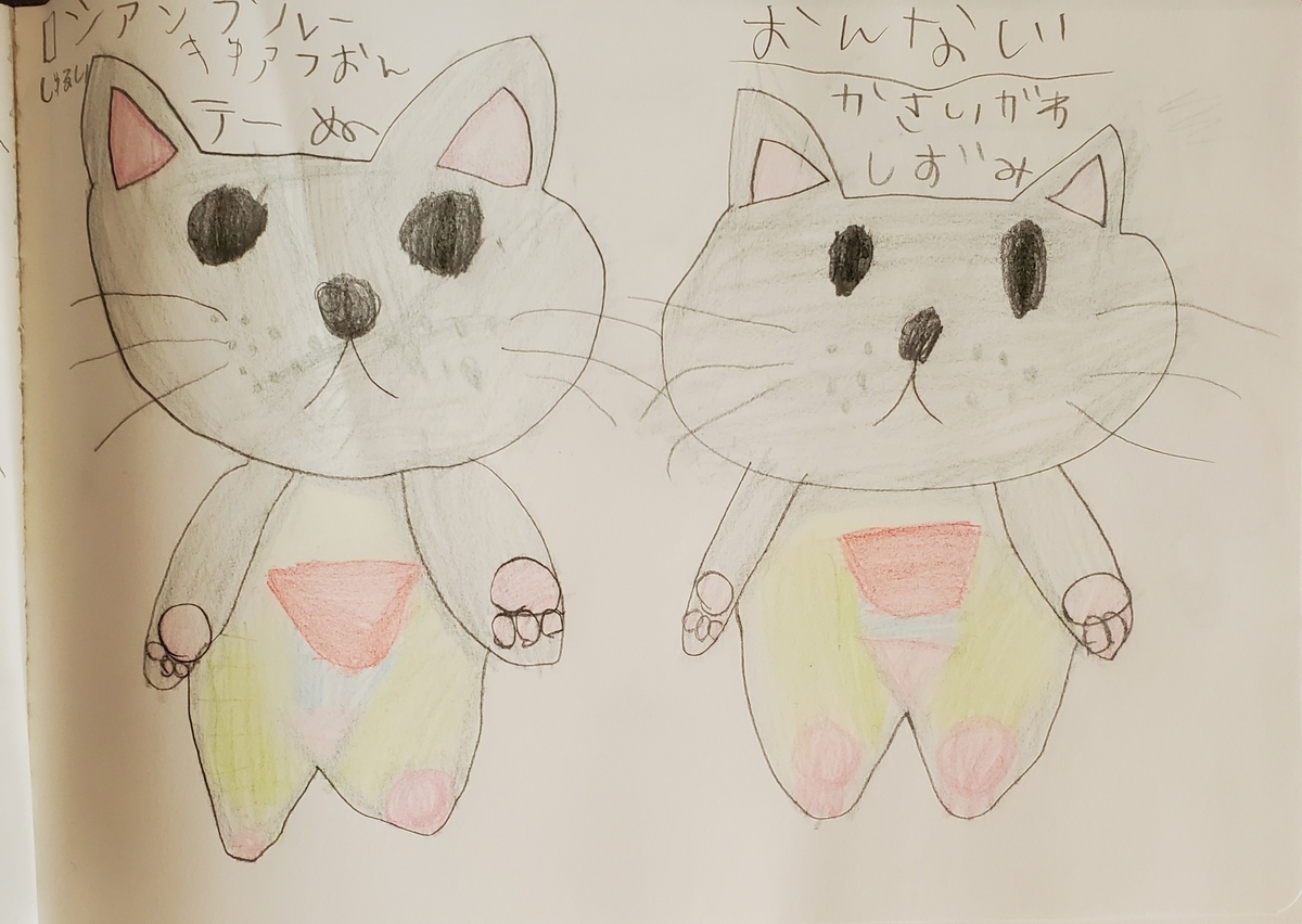 f:id:sylvaniantedukuri:20200721092431j:plain