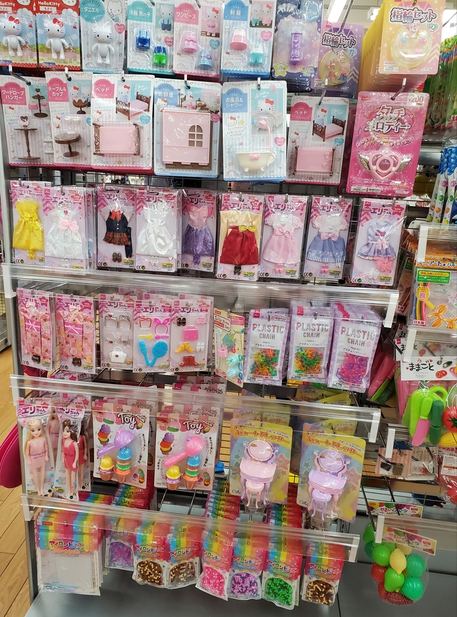 f:id:sylvaniantedukuri:20200801204346j:plain f:id:sylvaniantedukuri:20200801204346j:plain