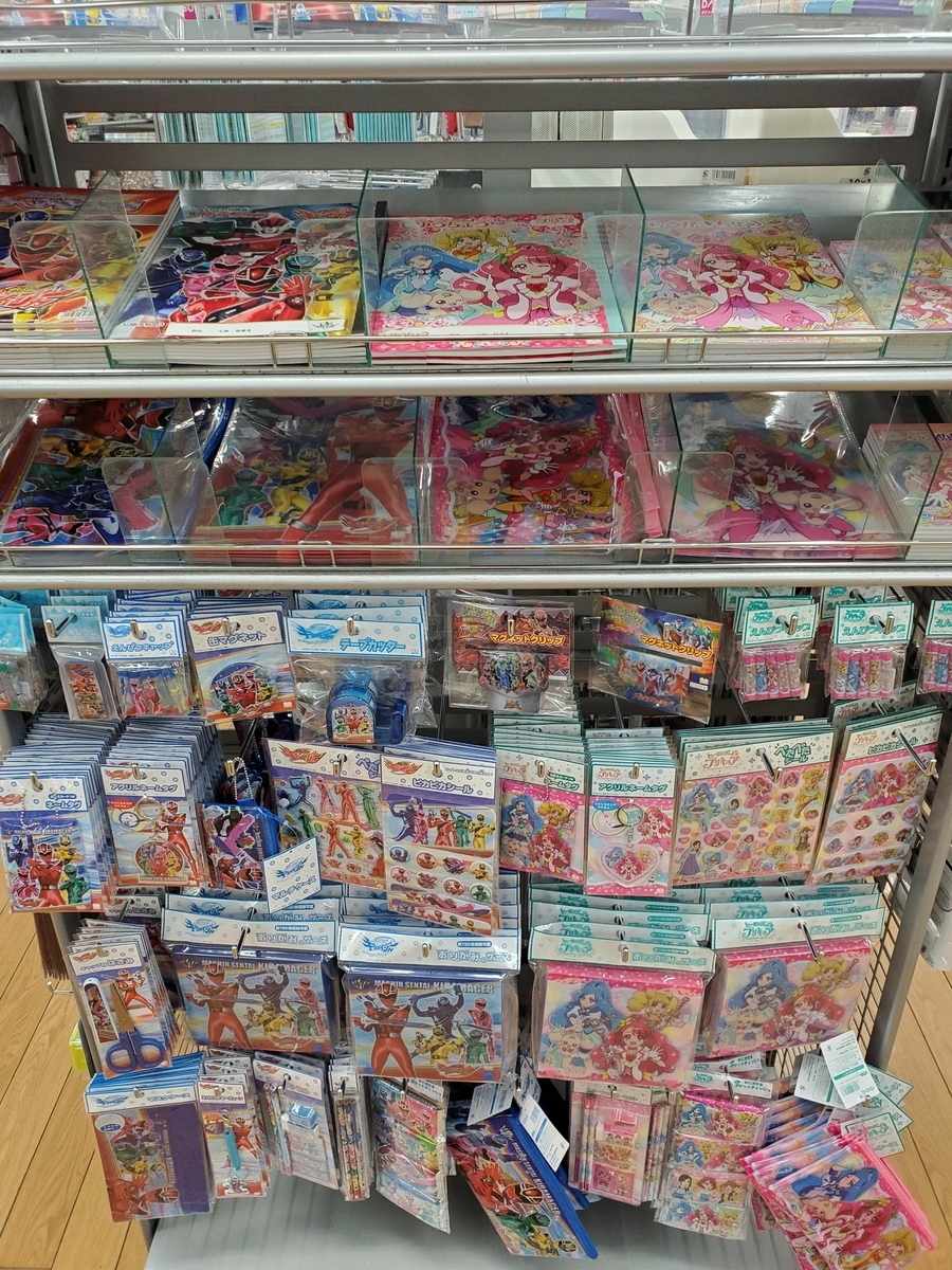 f:id:sylvaniantedukuri:20200801204513j:plain f:id:sylvaniantedukuri:20200801204513j:plain