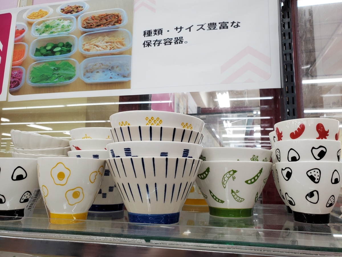 f:id:sylvaniantedukuri:20200801204706j:plain f:id:sylvaniantedukuri:20200801204706j:plain