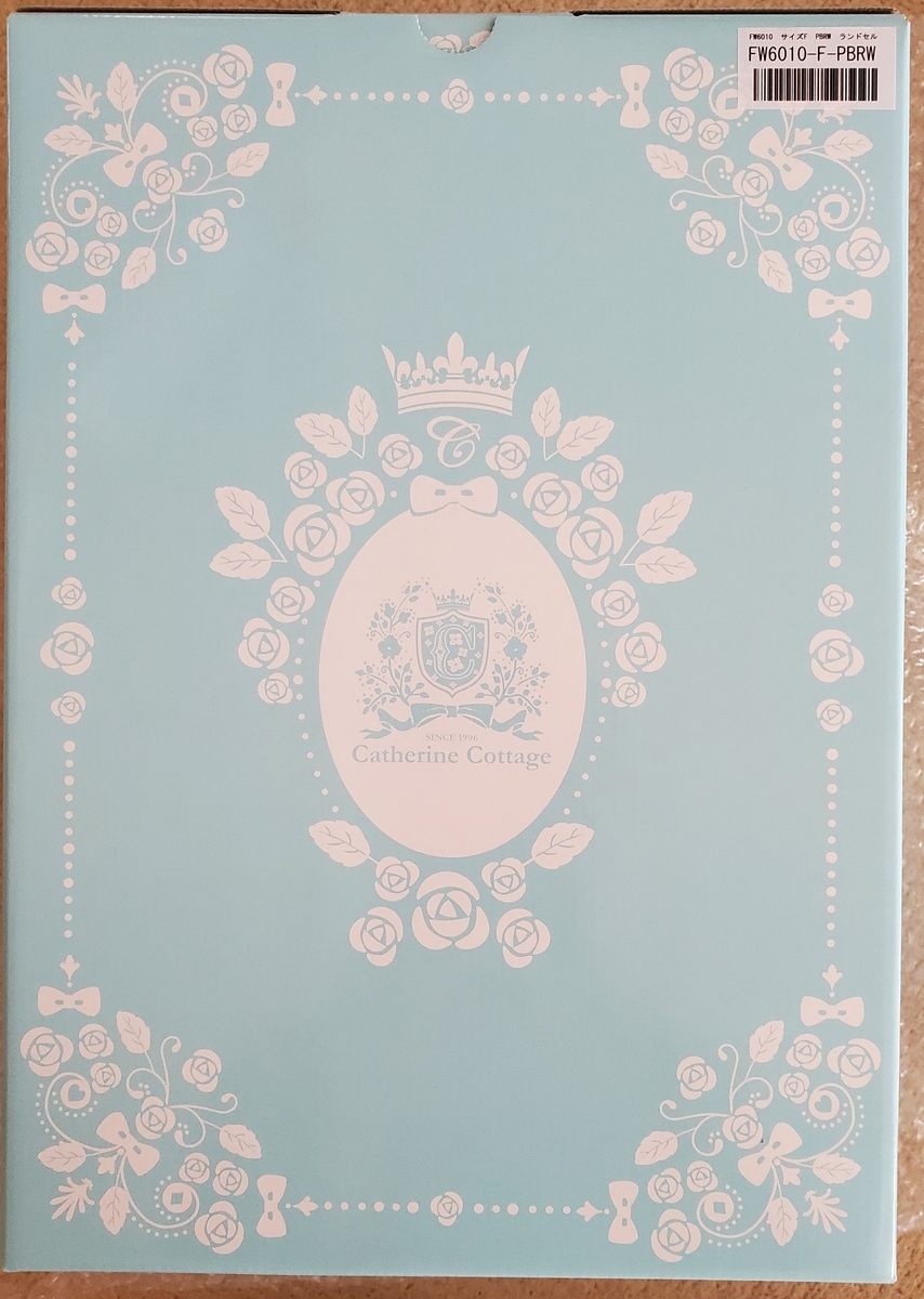 f:id:sylvaniantedukuri:20200806145415j:plain