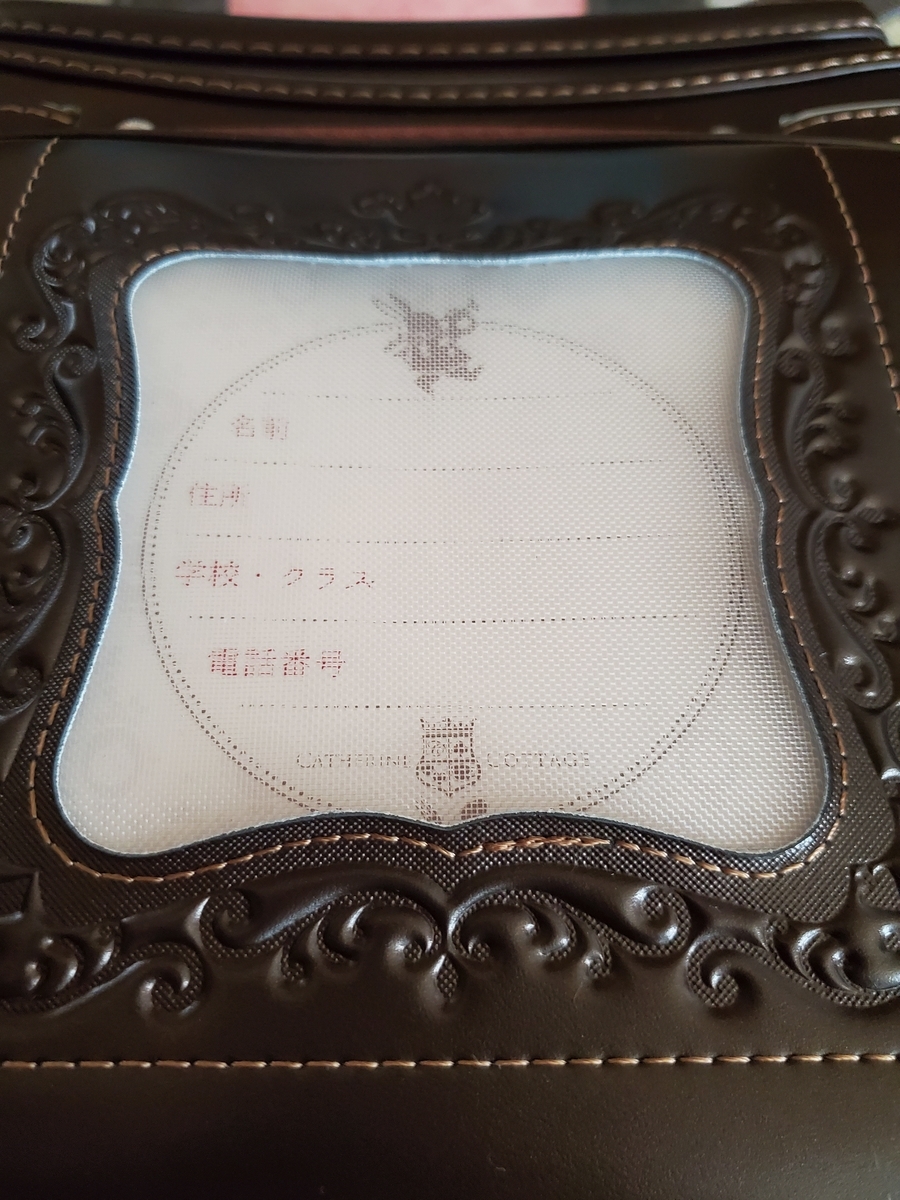 f:id:sylvaniantedukuri:20200806145942j:plain