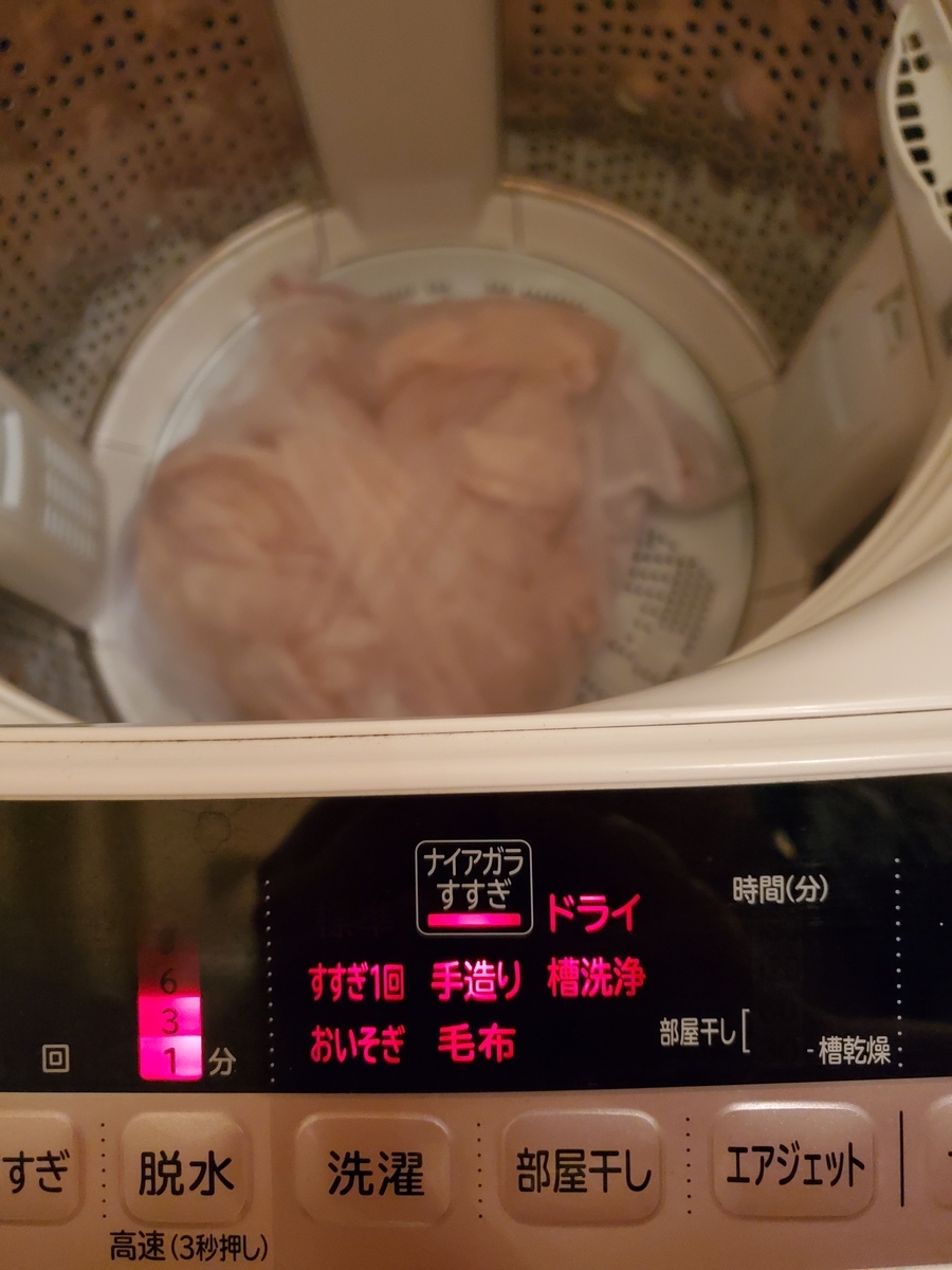 f:id:sylvaniantedukuri:20200820152012j:plain