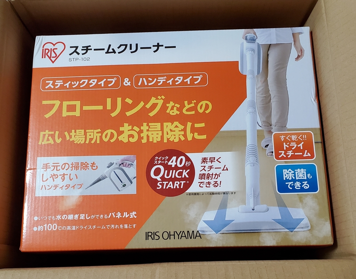 ショッピング〉アイリスオーヤマ スチームクリーナー レビュー