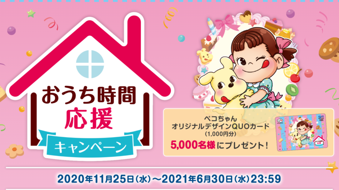 f:id:sylvaniantedukuri:20210129120805p:plain