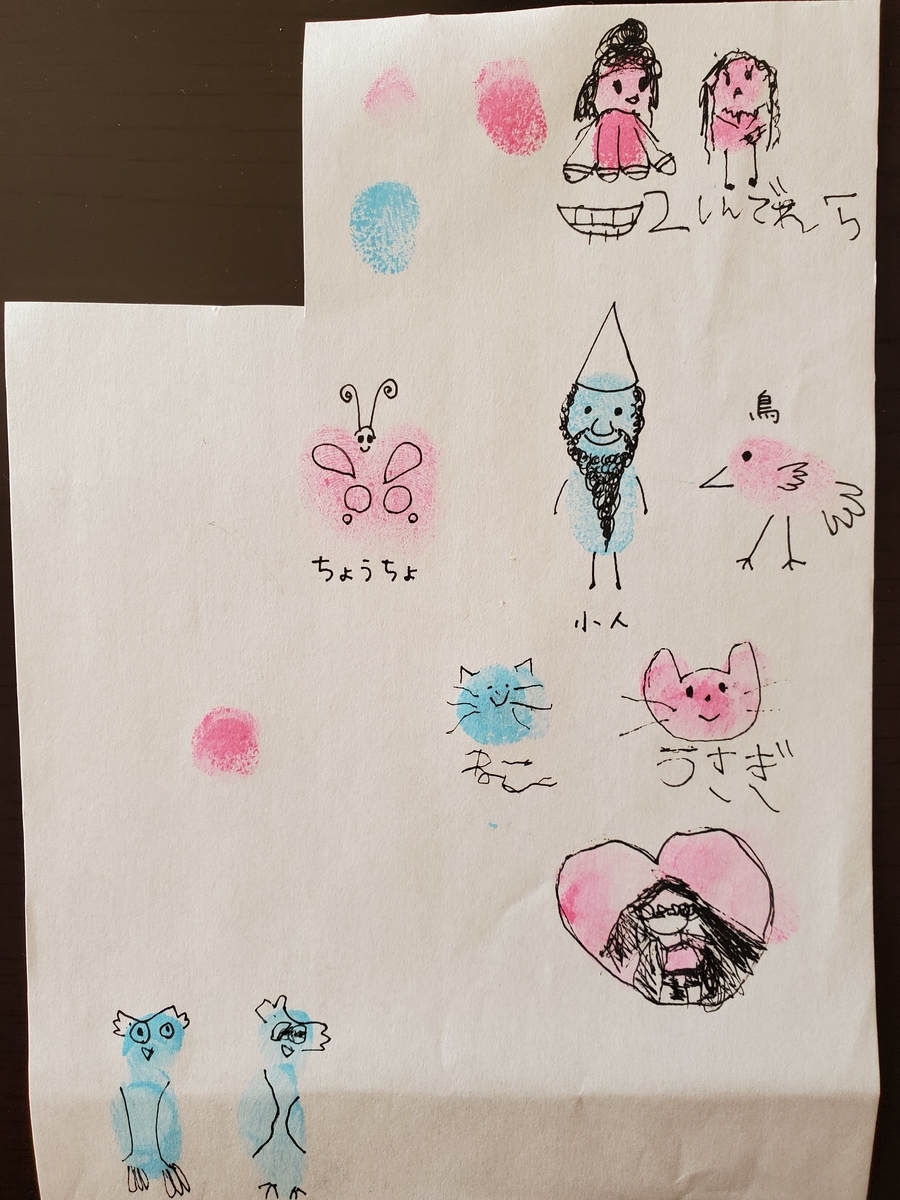 f:id:sylvaniantedukuri:20210210115604j:plain