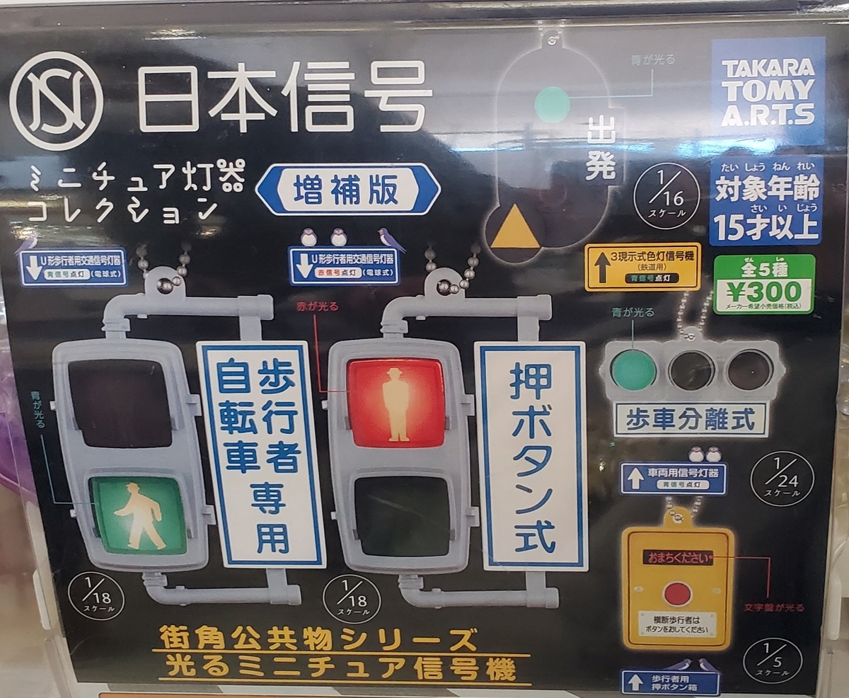 f:id:sylvaniantedukuri:20210210115632j:plain