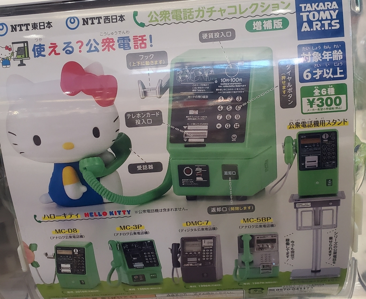 f:id:sylvaniantedukuri:20210210115647j:plain