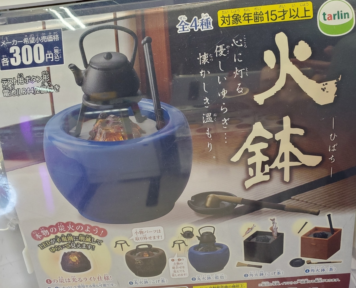 f:id:sylvaniantedukuri:20210210115704j:plain