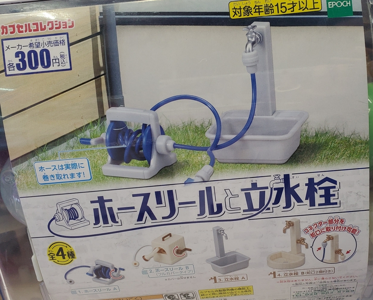 f:id:sylvaniantedukuri:20210210115728j:plain