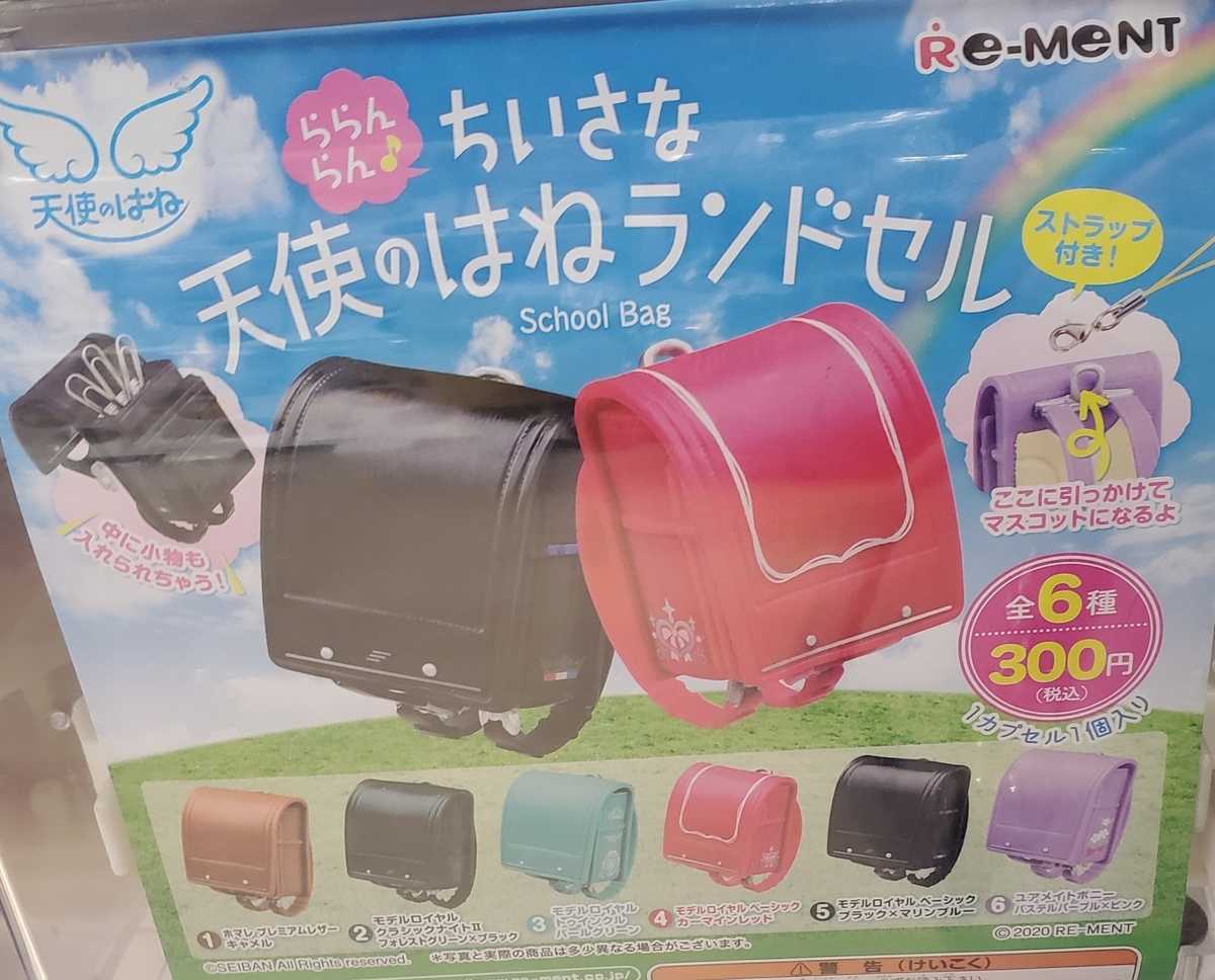 f:id:sylvaniantedukuri:20210210115742j:plain