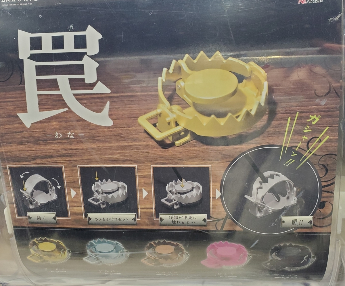 f:id:sylvaniantedukuri:20210210115840j:plain