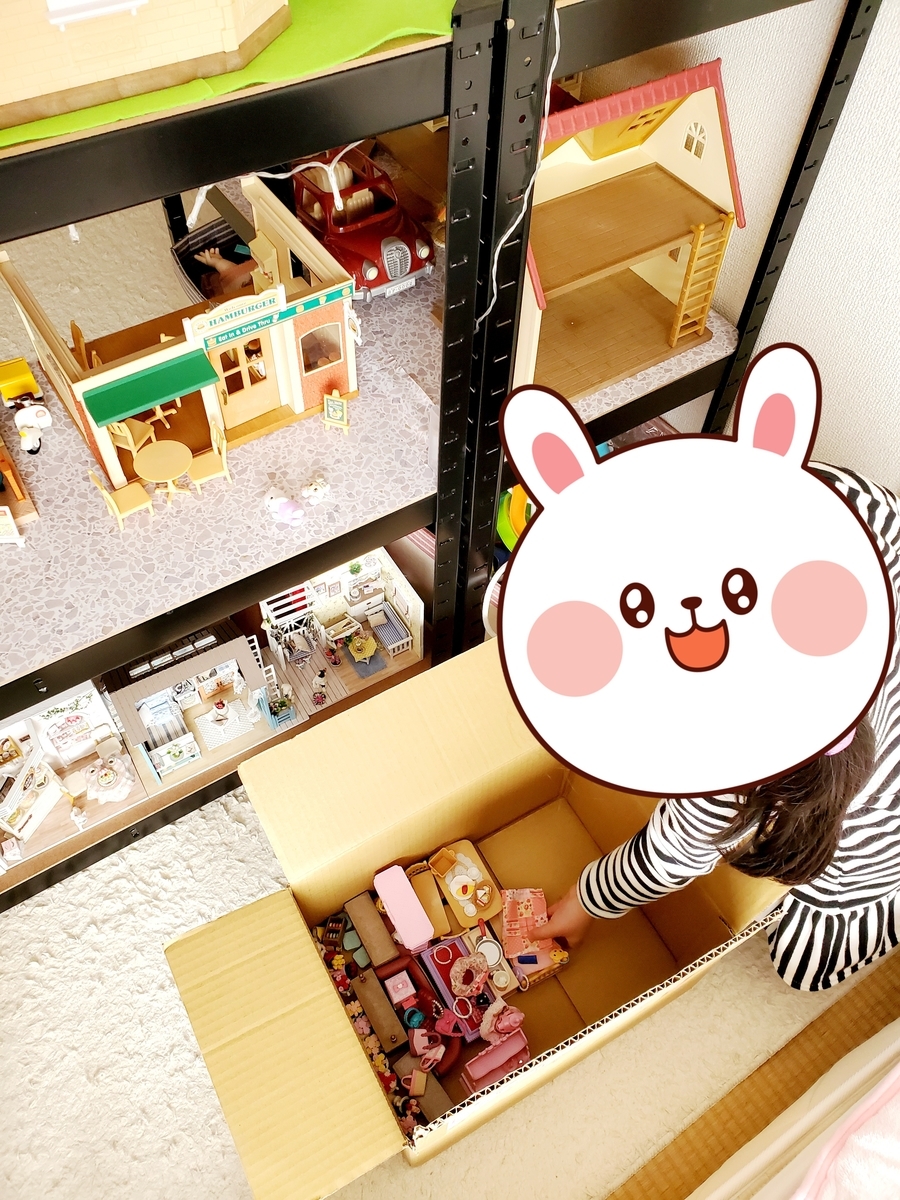 f:id:sylvaniantedukuri:20210227114417j:plain