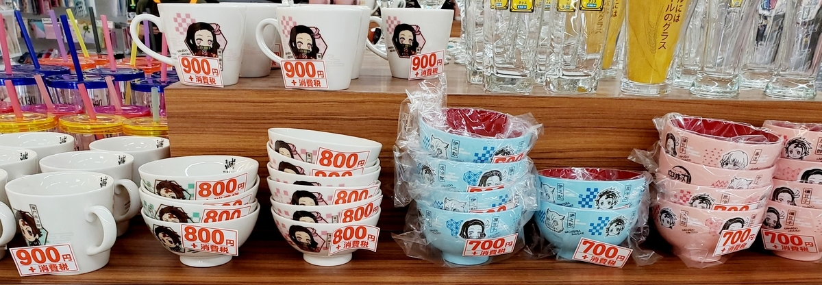 f:id:sylvaniantedukuri:20210308112727j:plain