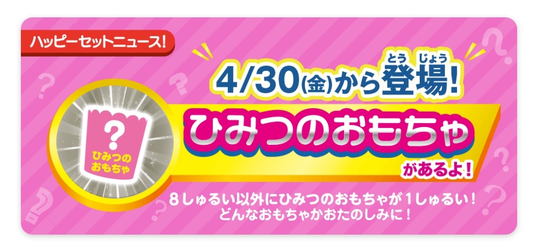 f:id:sylvaniantedukuri:20210410164156j:plain