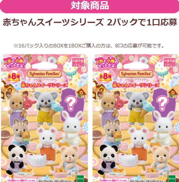 f:id:sylvaniantedukuri:20210410172219p:plain