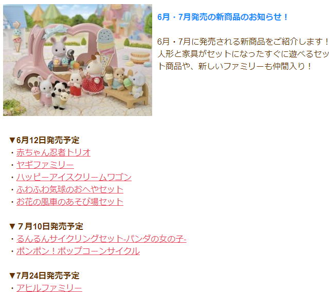 f:id:sylvaniantedukuri:20210410172746p:plain