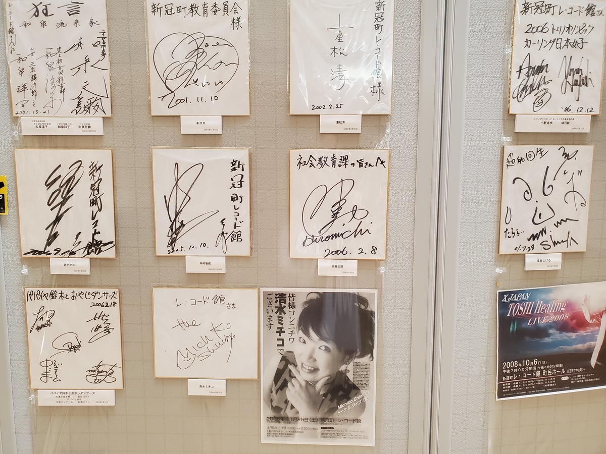 f:id:sylvaniantedukuri:20210825231902j:plain