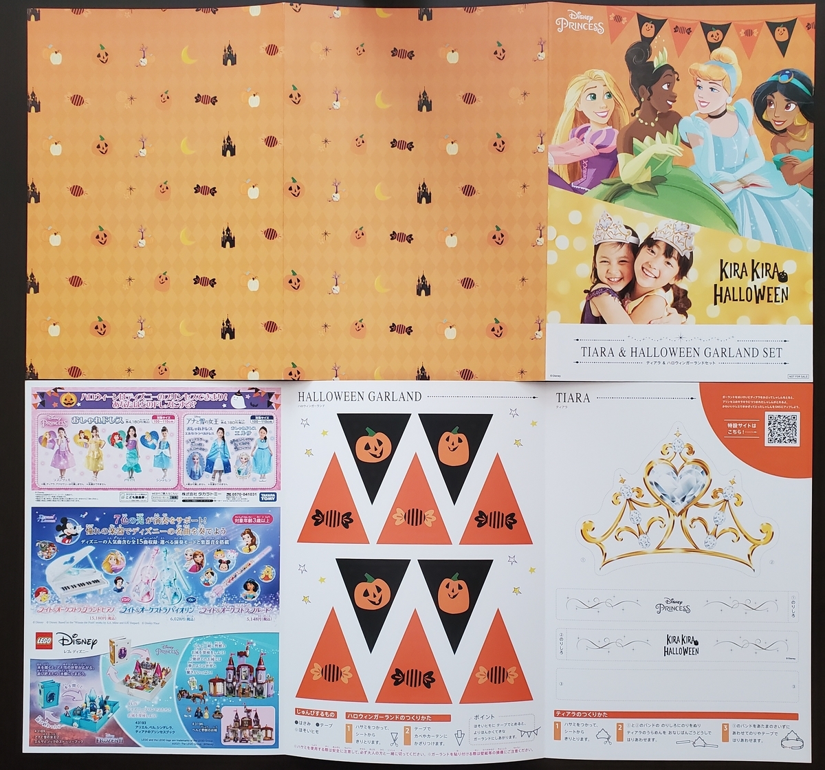 f:id:sylvaniantedukuri:20211018103147j:plain