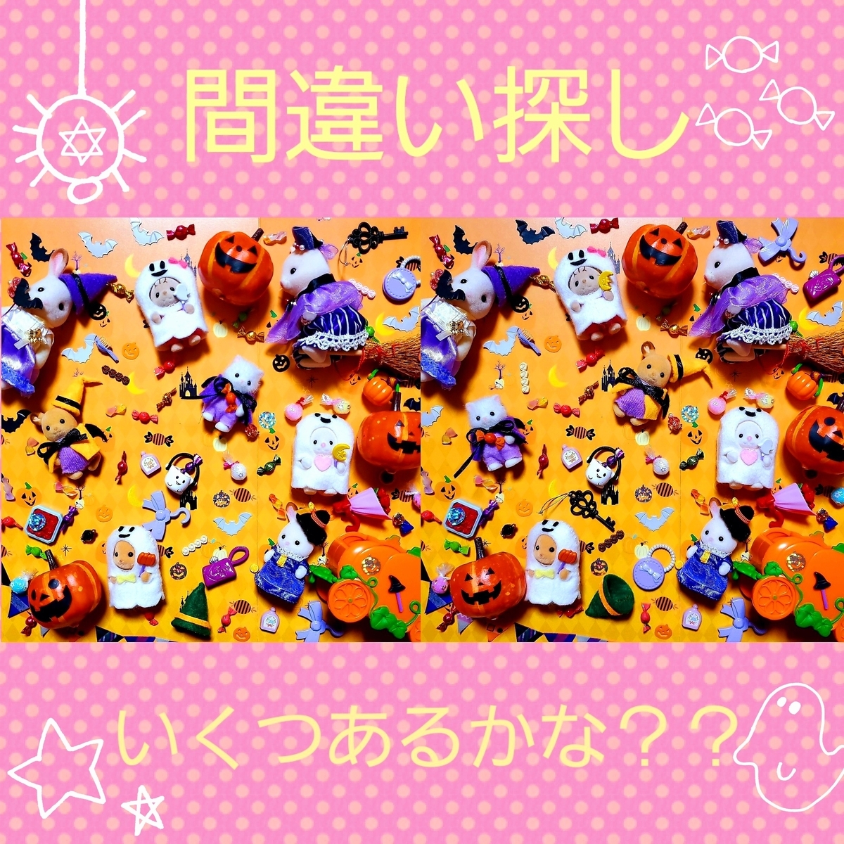 f:id:sylvaniantedukuri:20211102170628j:plain