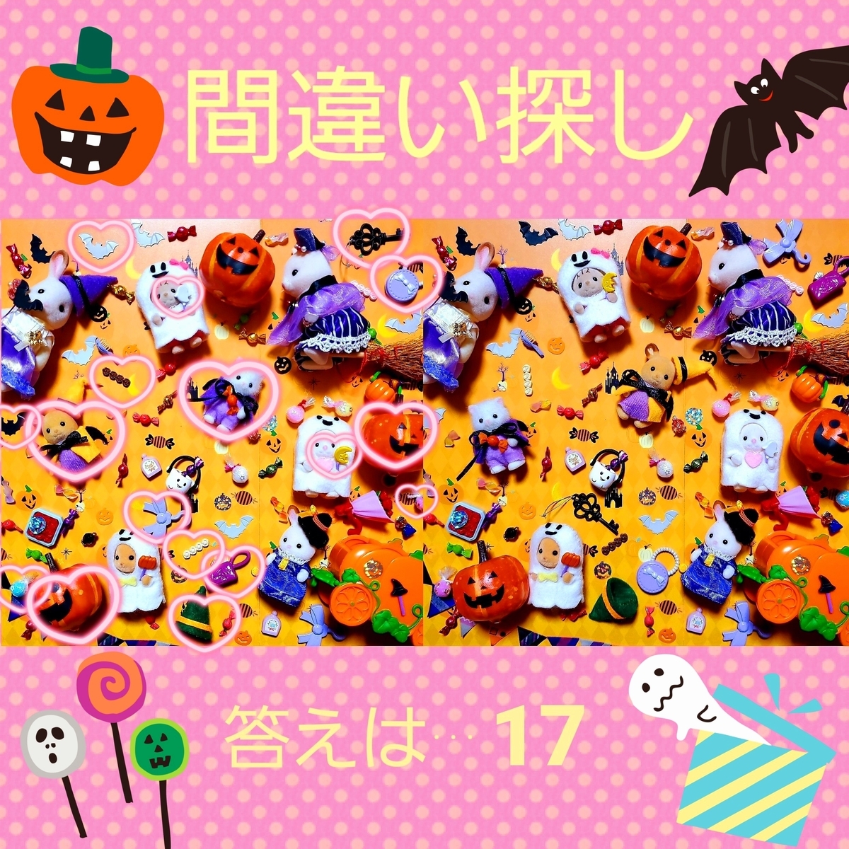 f:id:sylvaniantedukuri:20211102170649j:plain