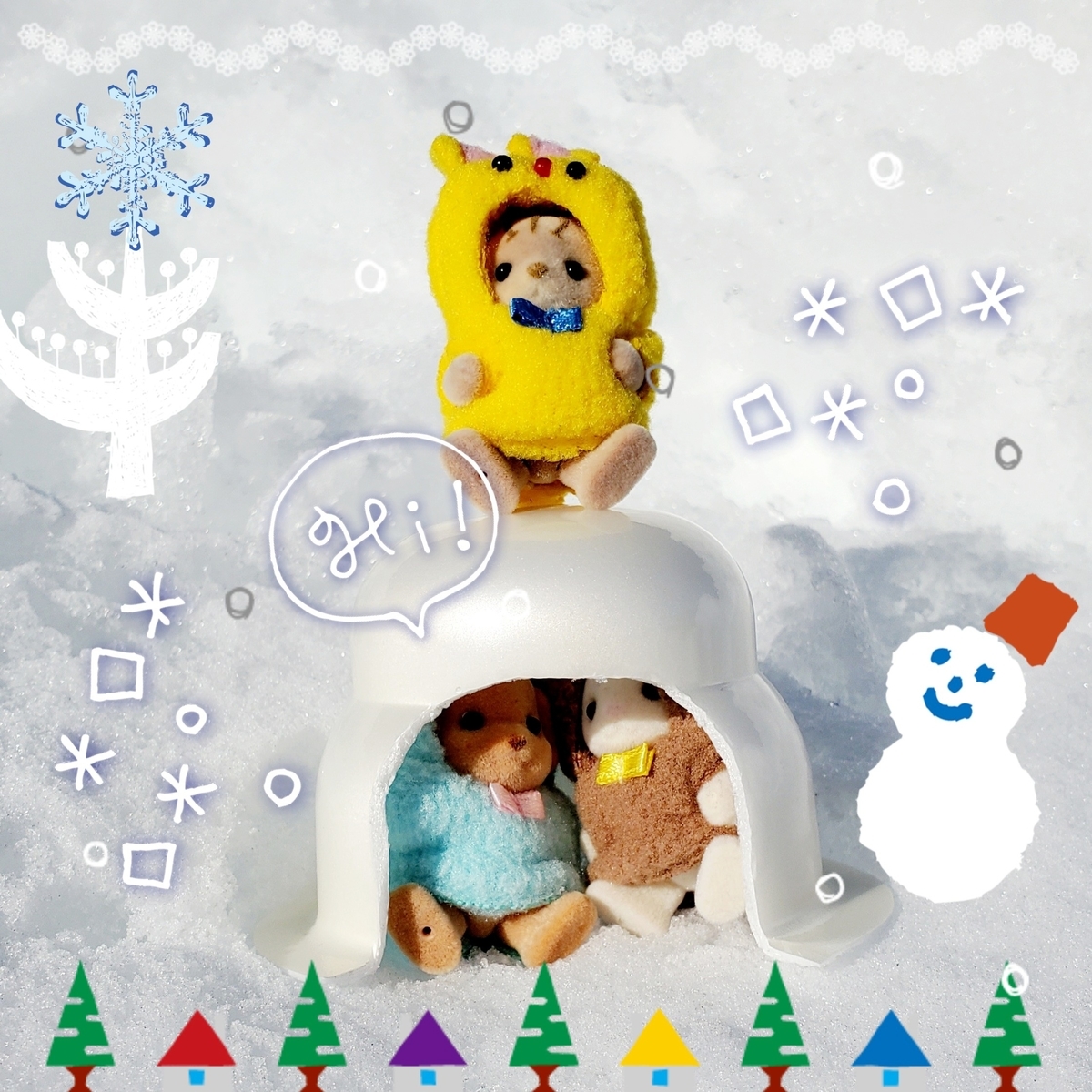 f:id:sylvaniantedukuri:20220205222520j:plain